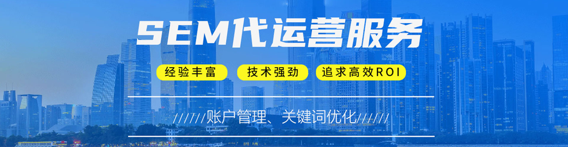 莎车信息流营销